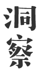 JĶ
