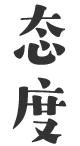 JđB