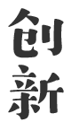 SĄ