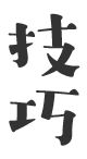 õļ